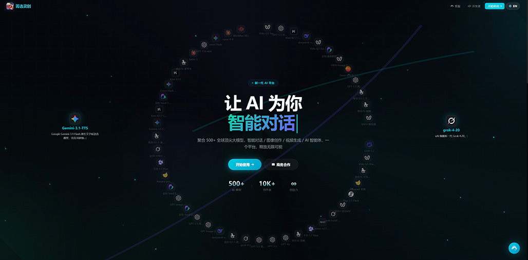 精选横版视觉案例